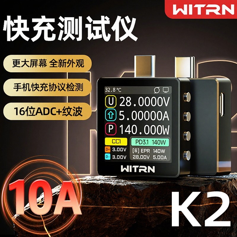 Versi Merah Baru WITRN K2 INA2 - Usb Ammeter Tester ulasan dan harga