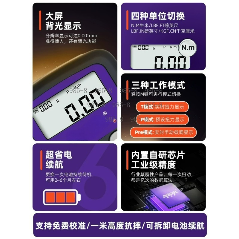 Kunci Pas Torsi Digital Presis - Electronic Repair ulasan dan harga