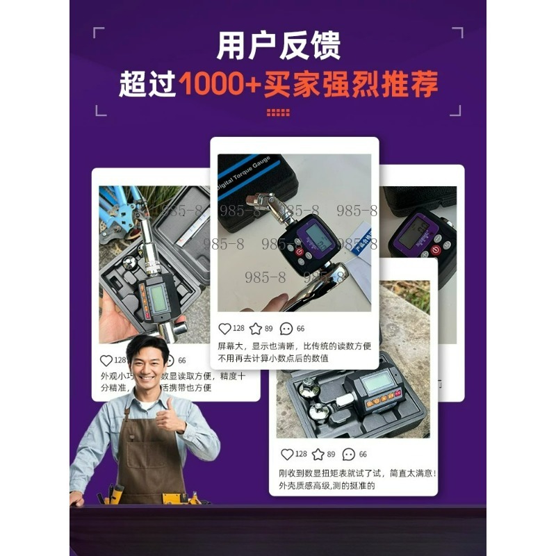 Kunci Pas Torsi Digital Presis - Electronic Repair ulasan dan harga