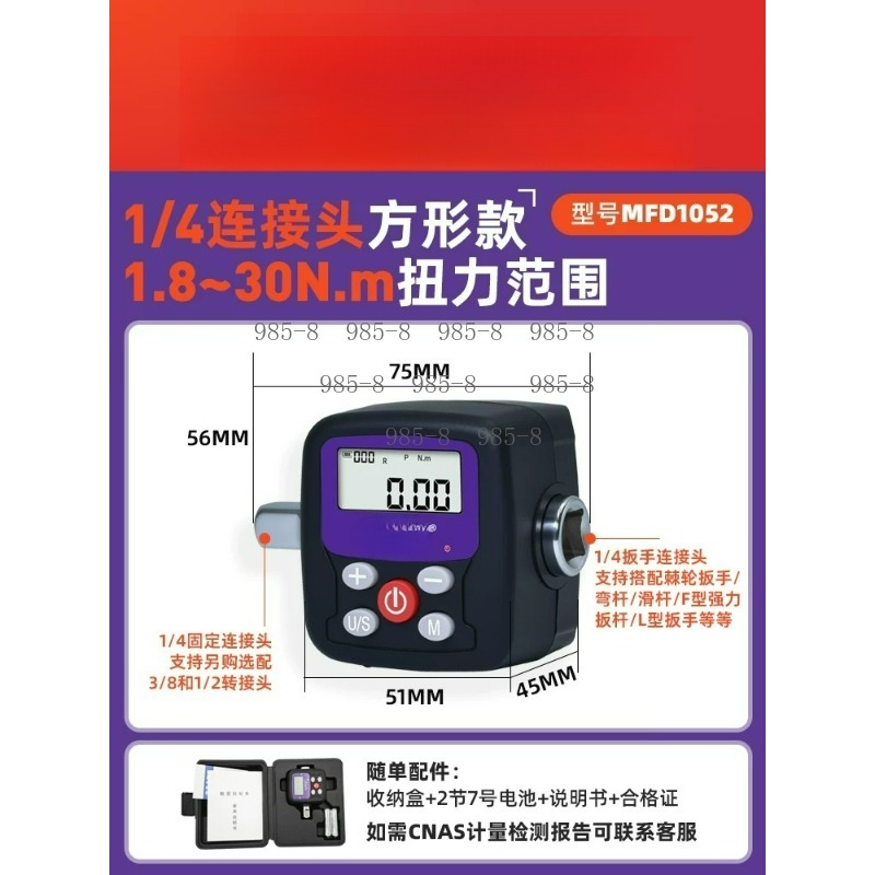 Kunci Pas Torsi Digital Presis - Electronic Repair ulasan dan harga